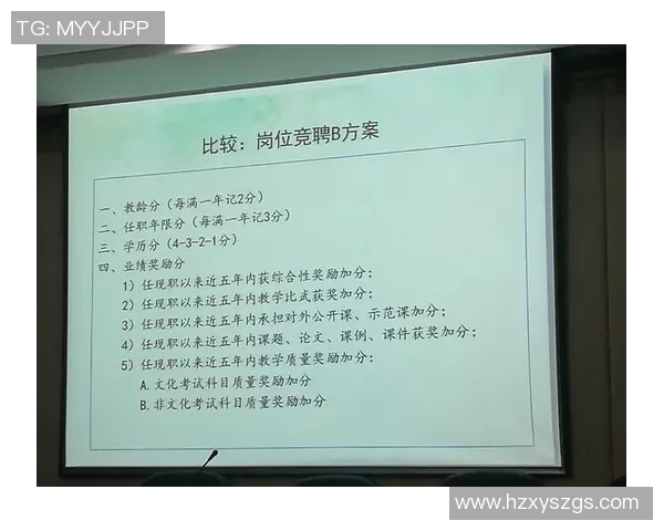 西安排球队在排球比赛中提升速度的策略与实践探讨