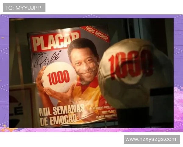 足球传奇贝利的辉煌生涯与他获得的荣誉数量分析